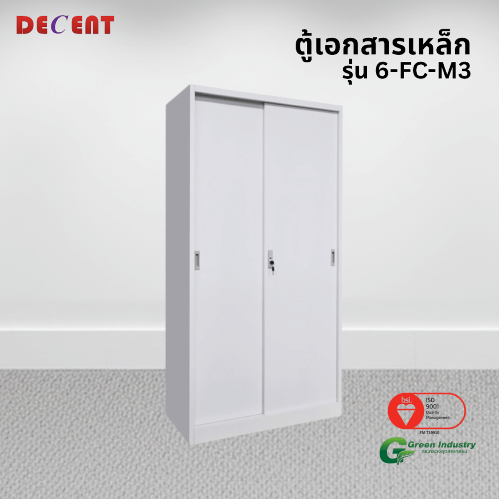 ตู้เอกสารเหล็กบานเลื่อน ทึบ DECENT รุ่น FC-M3 สีขาว 91.7ซม
